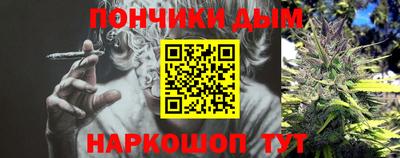 соль курить ск Бугуруслан