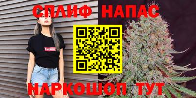синтетический гашиш Будённовск