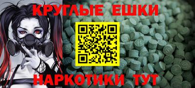 MDMA Premium VHQ Волгодонск