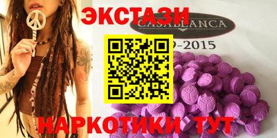 синтетический гашиш Будённовск