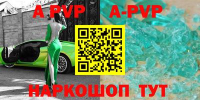 соль курить ск Бугуруслан