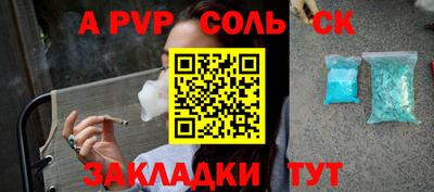кокс Бузулук