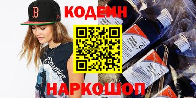соль курить ск Бугуруслан