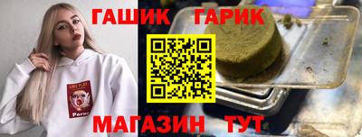 синтетический гашиш Будённовск