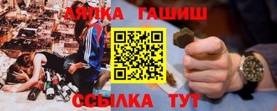 синтетический гашиш Будённовск