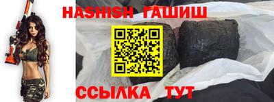 соль курить ск Бугуруслан