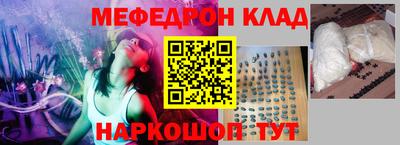 соль курить ск Бугуруслан
