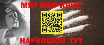 соль курить ск Бугуруслан