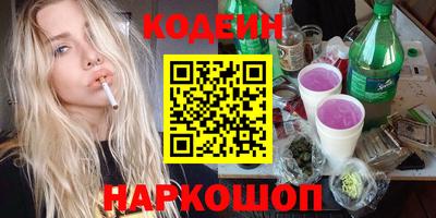 синтетический гашиш Будённовск
