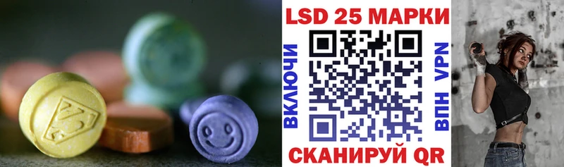 LSD-25 экстази ecstasy  Зеленодольск 