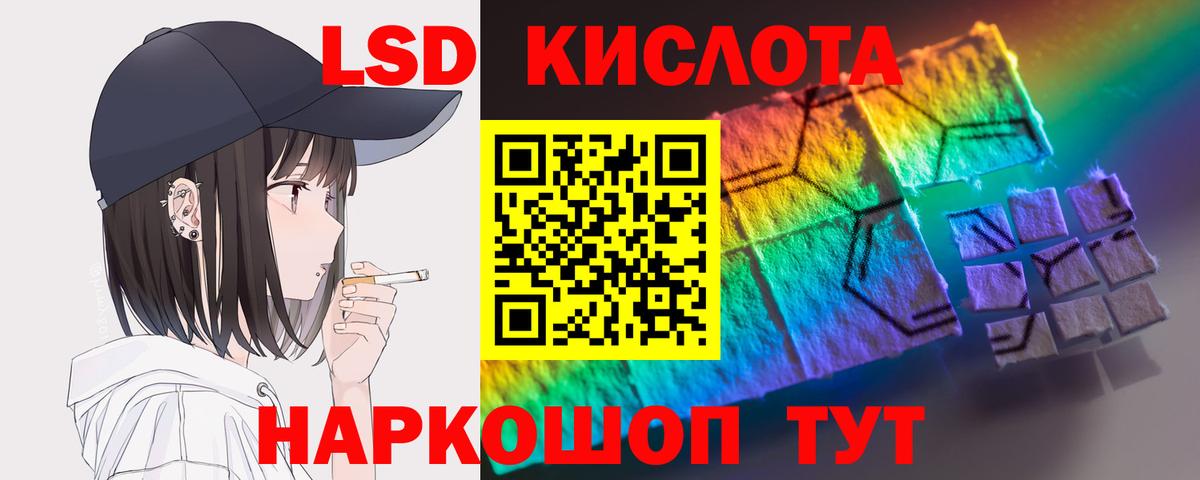 Лсд 25 экстази ecstasy  Вход с VPN  Зеленодольск 