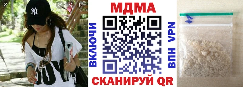 МДМА VHQ  Зеленодольск 