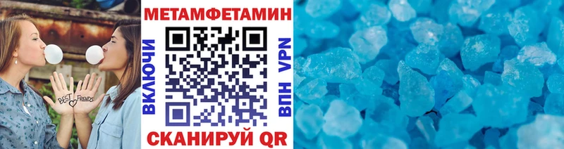Первитин винт  Зеленодольск 