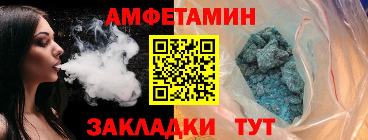 Метамфетамин витя  Метамфетамин витя  Зеленодольск  Первитин  Вход с VPN 