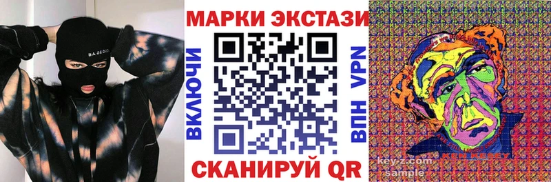 Марки NBOMe 1500мкг  Зеленодольск 