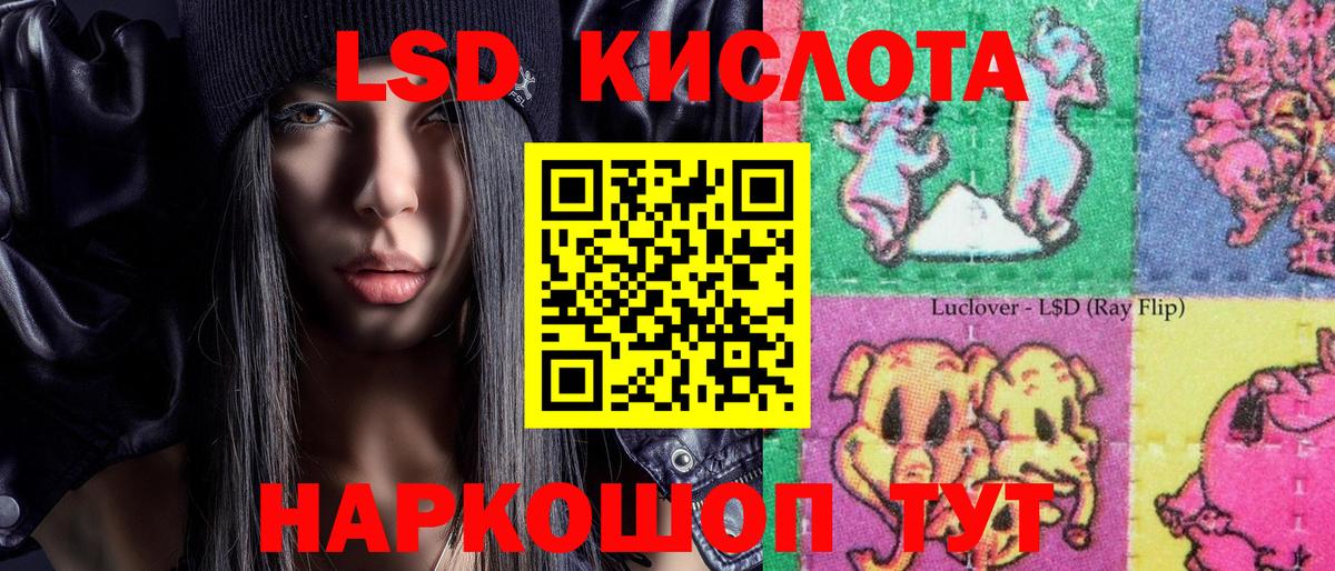 где найти   Наркотические марки 1,8мг  Вход с VPN  Зеленодольск 