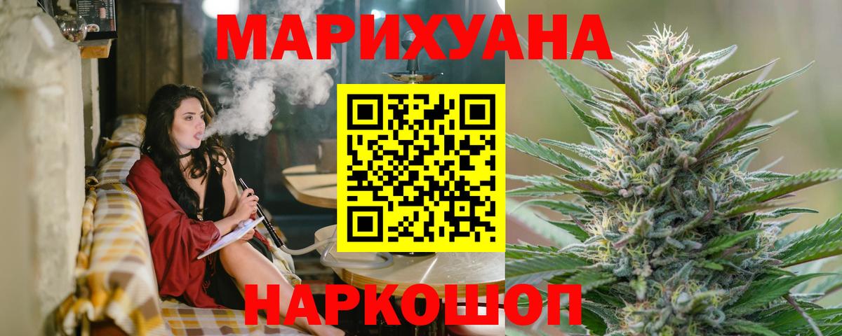 Бошки Шишки Ganja  Бошки марихуана MAZAR  Вход с VPN  Зеленодольск 